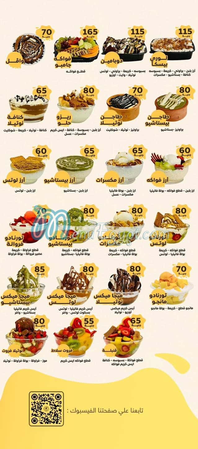 Pesca Juice egypt