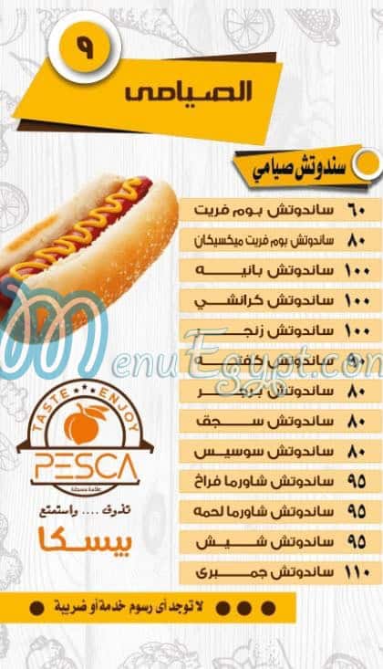 Pesca menu Egypt 6
