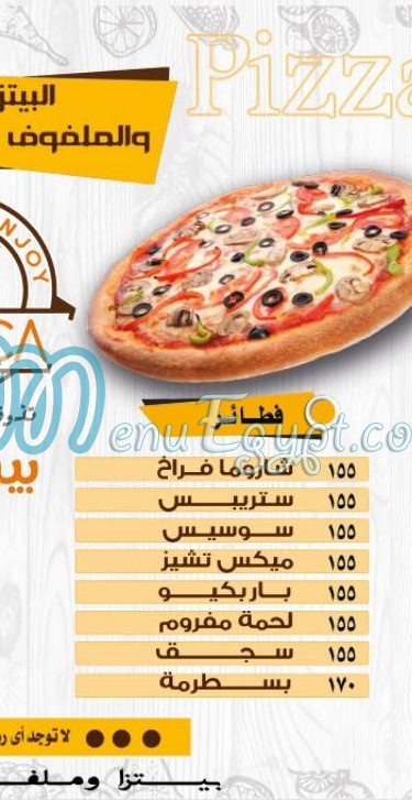 Pesca menu Egypt 7