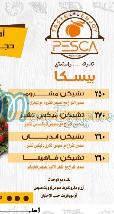 Pesca delivery menu