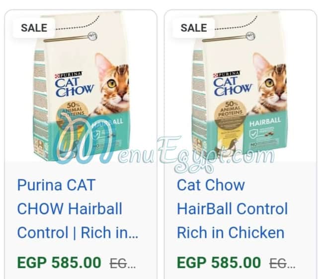 منيو بيتمينيا مصر