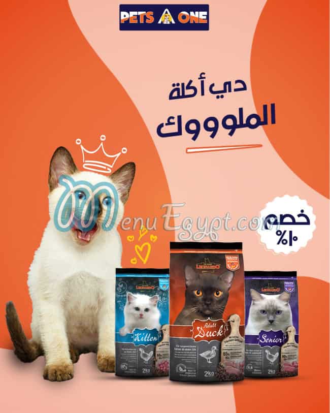 Pets A One menu