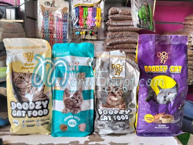 Pets Food menu Egypt 3