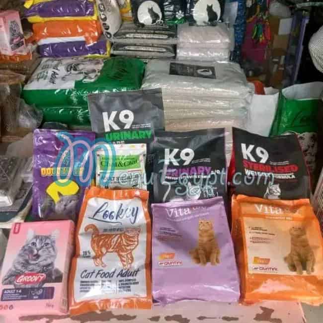 Pets Food menu Egypt 6
