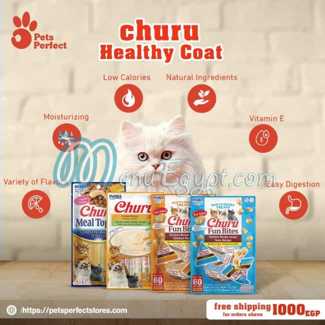 منيو بيتس بيرفيكت