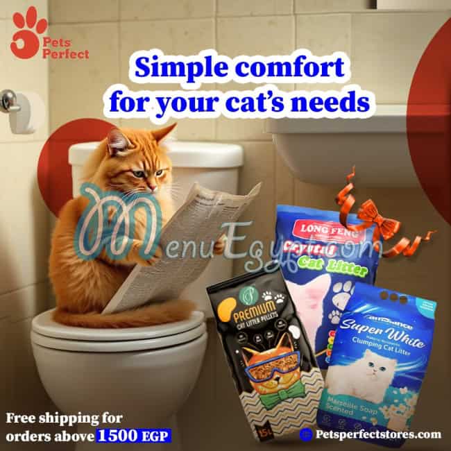 بيتس بيرفيكت منيو