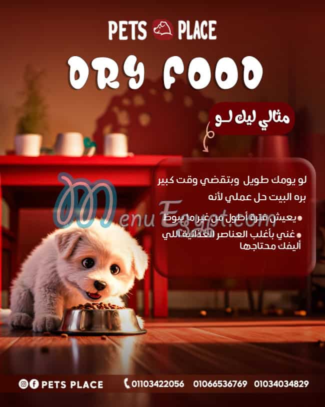 Pets place menu