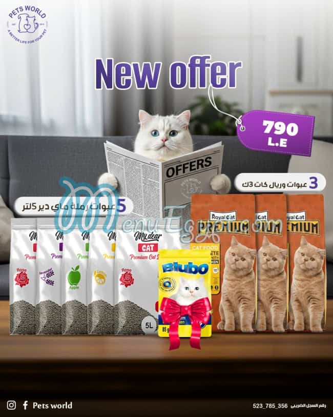 Pets world online menu