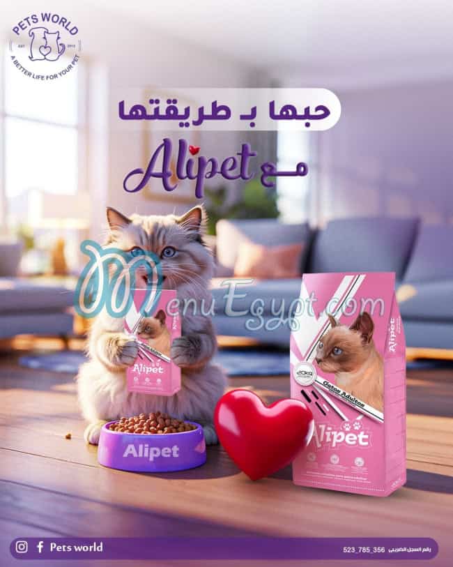 Pets world menu prices