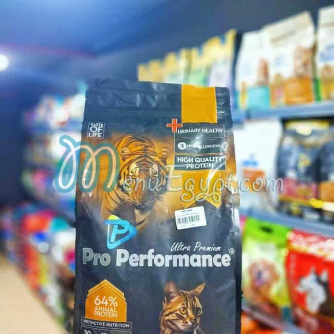 Pets Zone menu Egypt 3