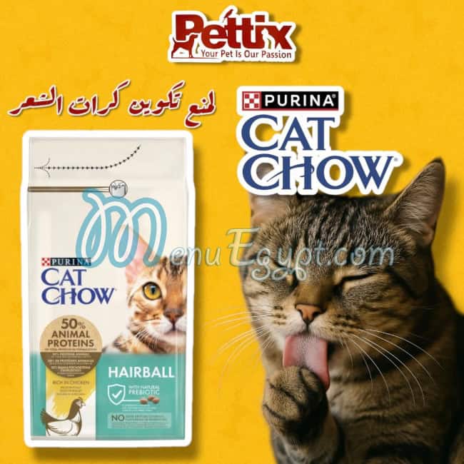 منيو بيتيكس مصر 3