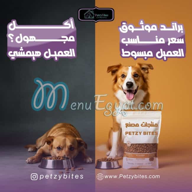 Petzy Bites delivery