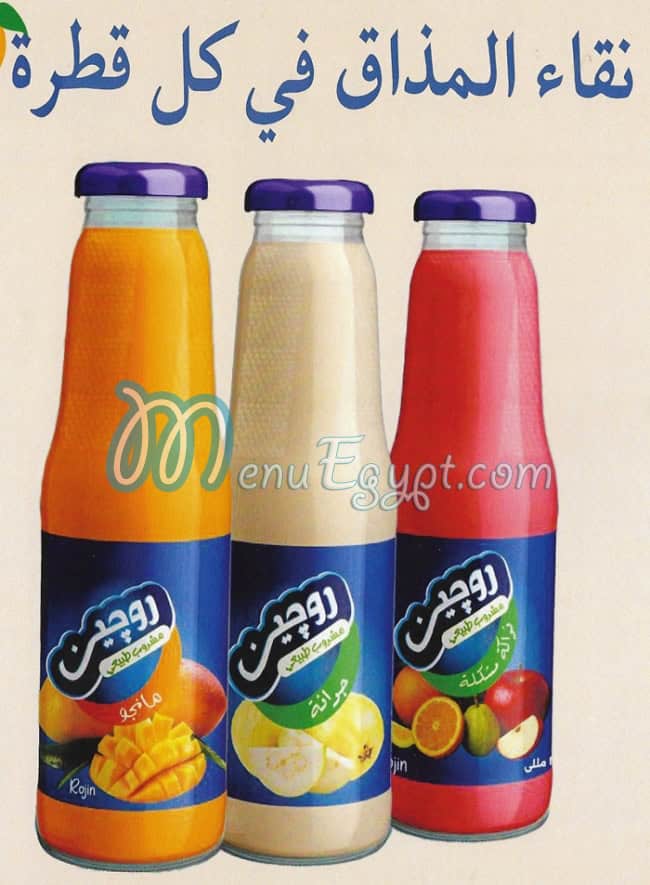 Pharco  Food egypt