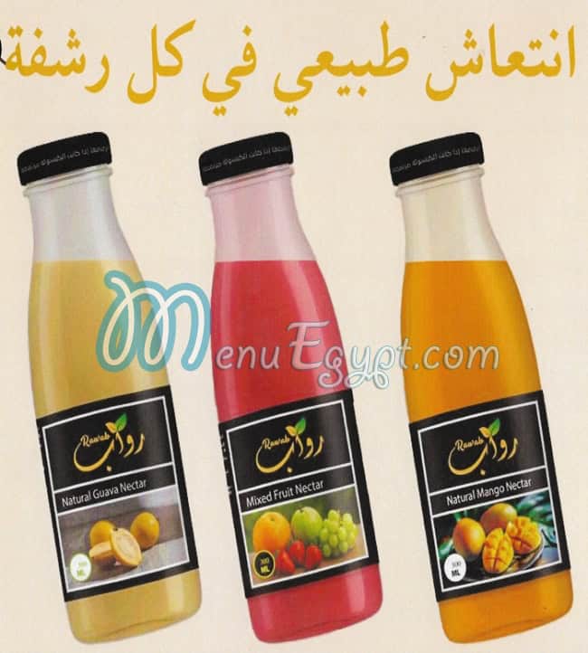 Pharco  Food delivery