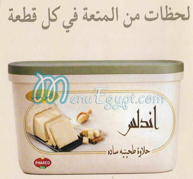 Pharco  Food menu Egypt 1
