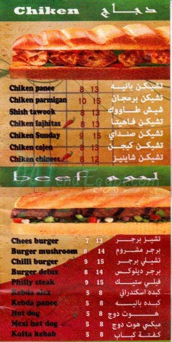 Phili Pan menu