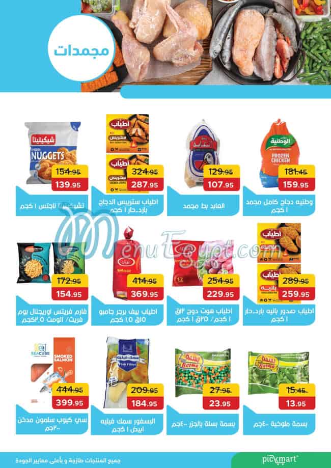 Pickmart menu prices