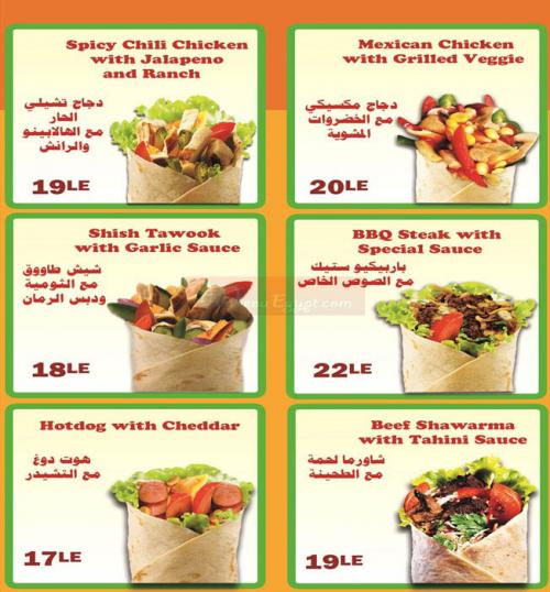 Pita Bread menu