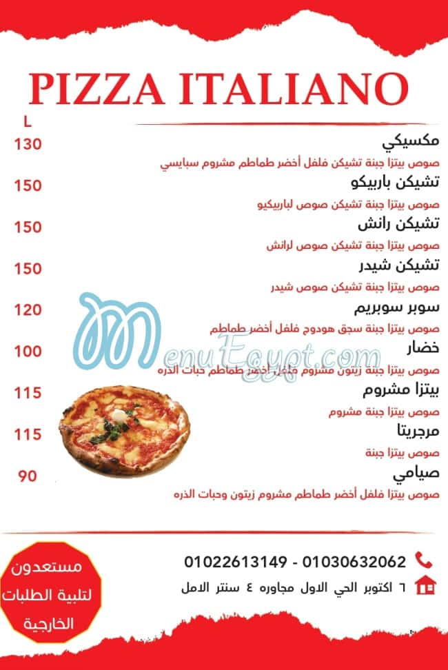 Pitza Italiano menu Egypt