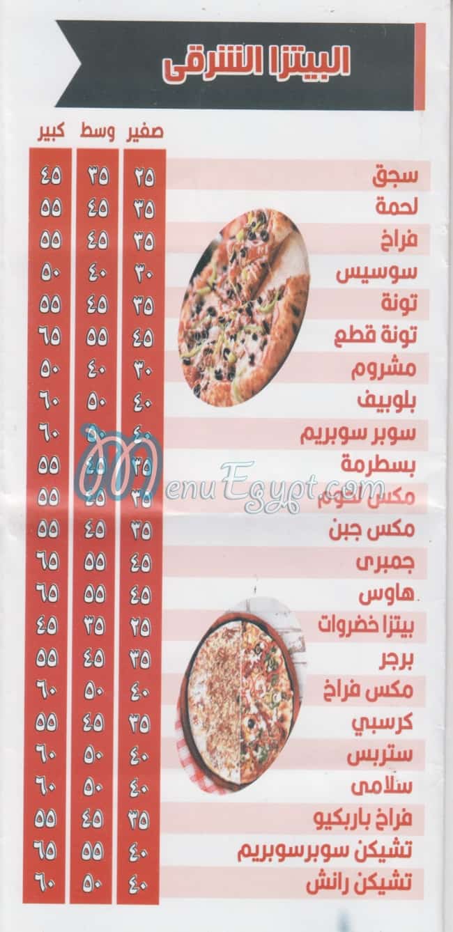 piza house embaba delivery menu