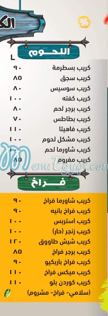 بيتزا ابو ناصر مصر الخط الساخن