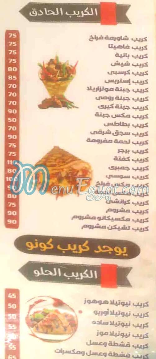 Pizza Al Amed menu