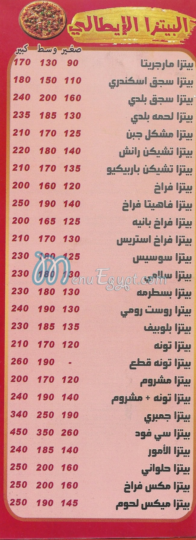 Pizza Al Amour menu