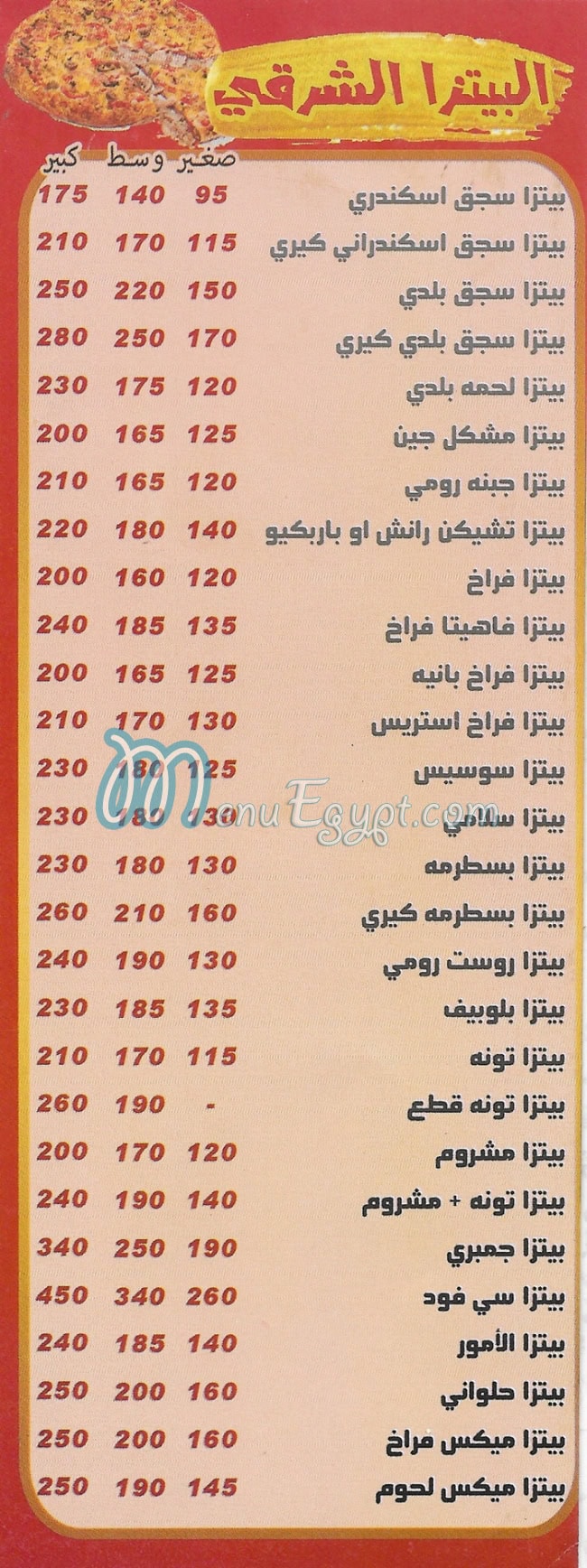 Pizza Al Amour delivery menu