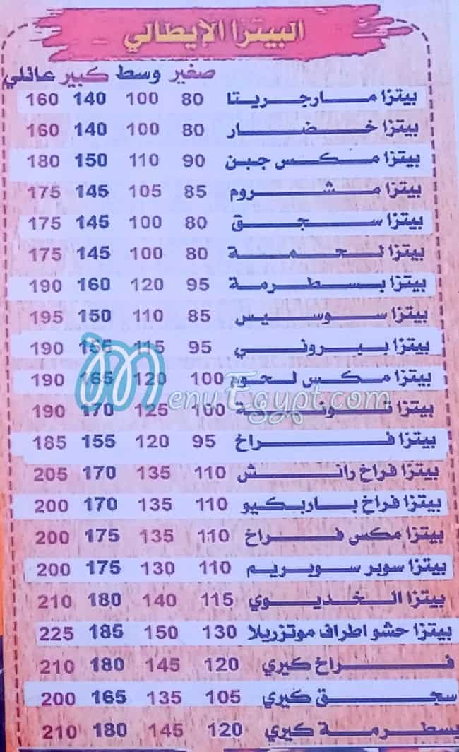 Pizza Al Khideawy delivery menu