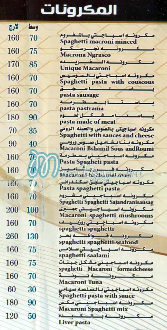 Pizza Al Top menu Egypt