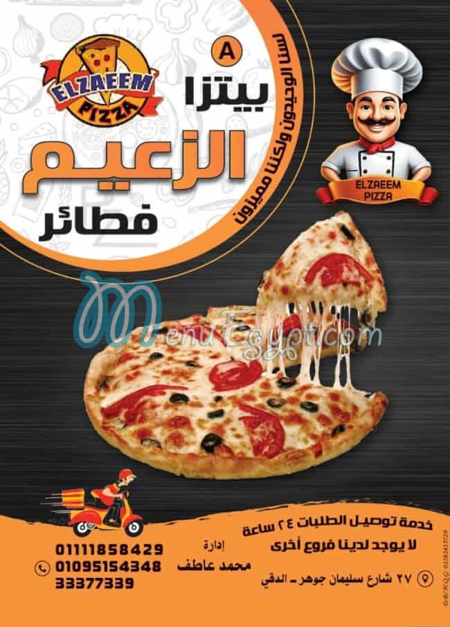 Pizza Al Zaeim menu