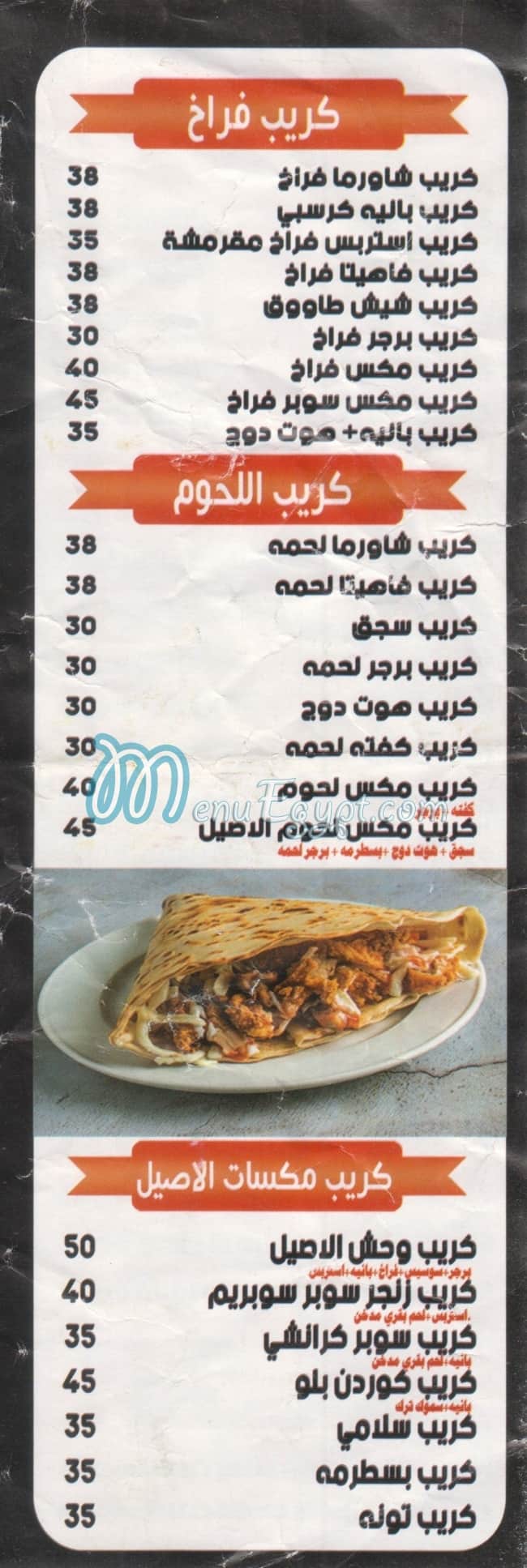 pizza alasel egypt