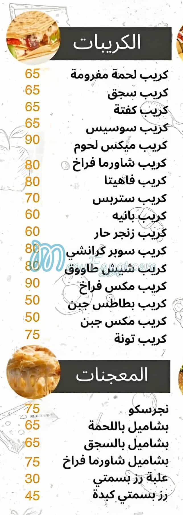 Pizza Alex Sohag online menu