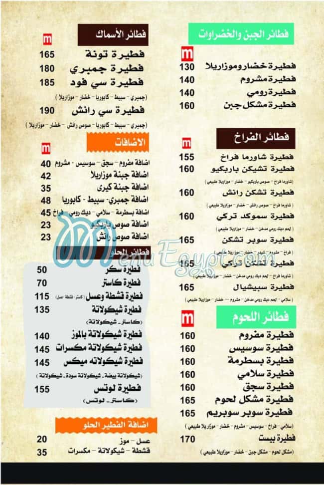 Pizza Best menu Egypt