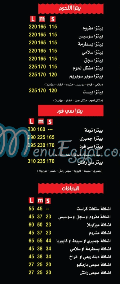 Pizza Best menu Egypt