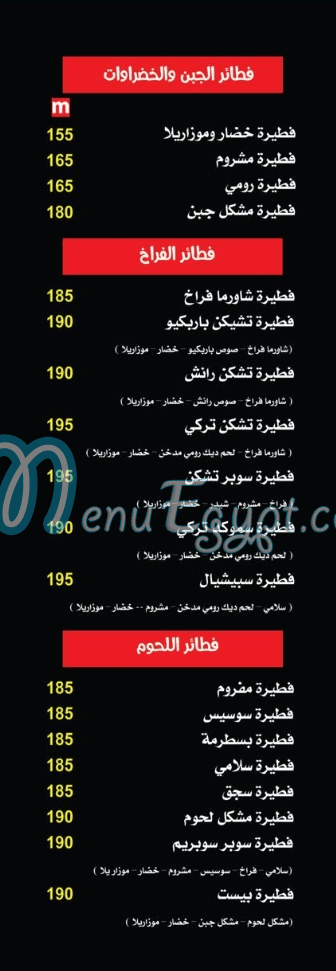 Pizza Best delivery menu