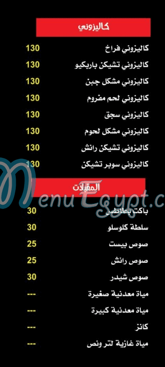 Pizza Best online menu