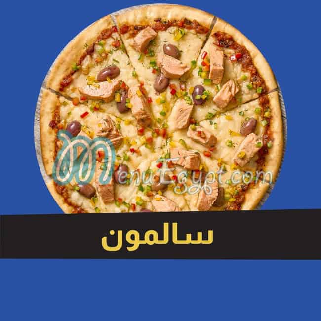 منيو بيتزا بوب