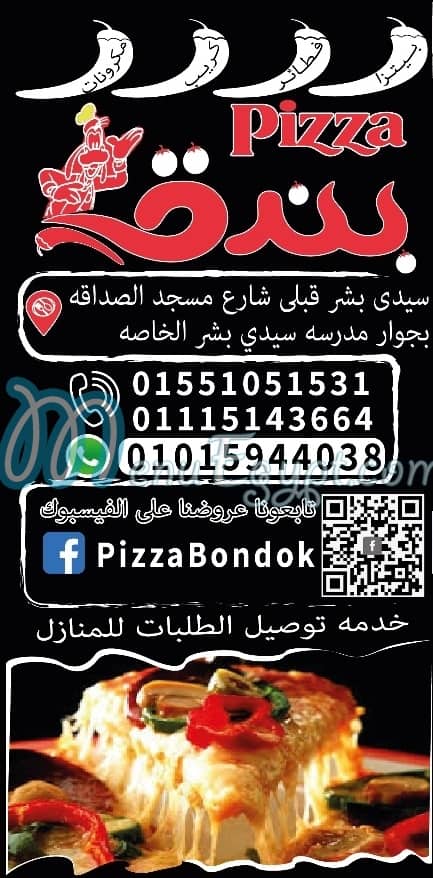 Pizza Bondoq menu