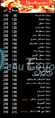 Pizza Bondoq egypt