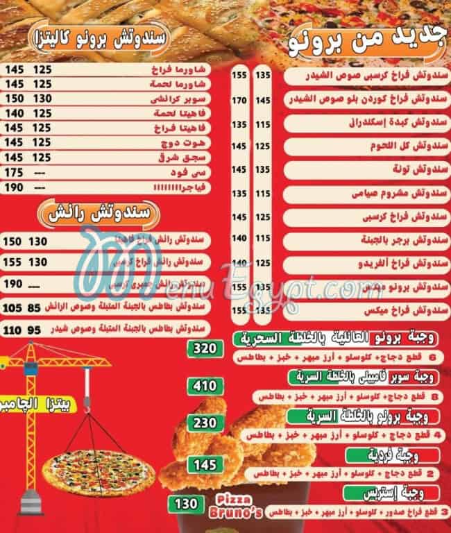 Pizza Brunos menu