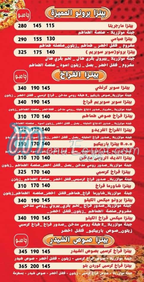 Pizza Brunos menu Egypt