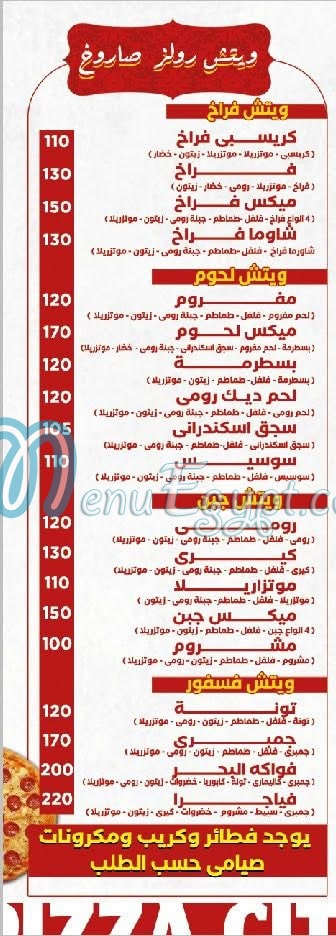 Pizza City Square menu