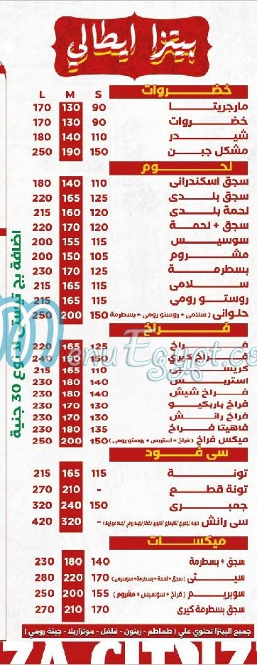Pizza City Square delivery menu