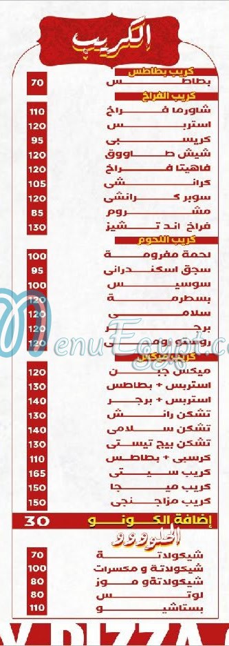 Pizza City Square menu prices