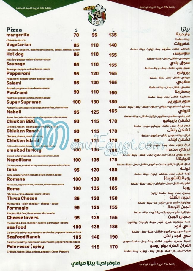 Pizza Di Napoli menu Egypt