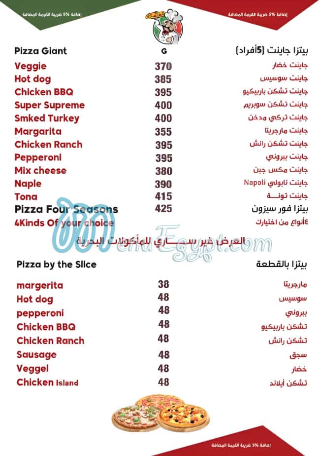 Pizza Di Napoli egypt