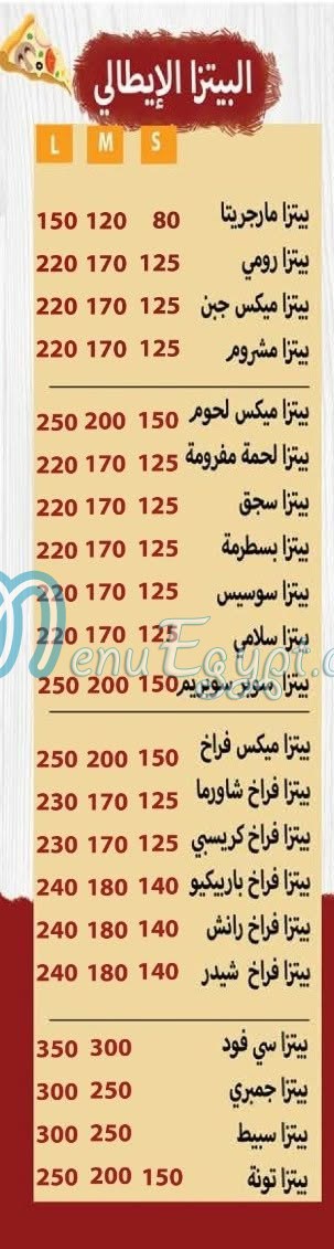 Pizza El Aml Alex menu prices