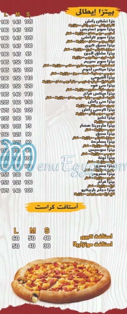 Pizza El Fayoumi delivery menu