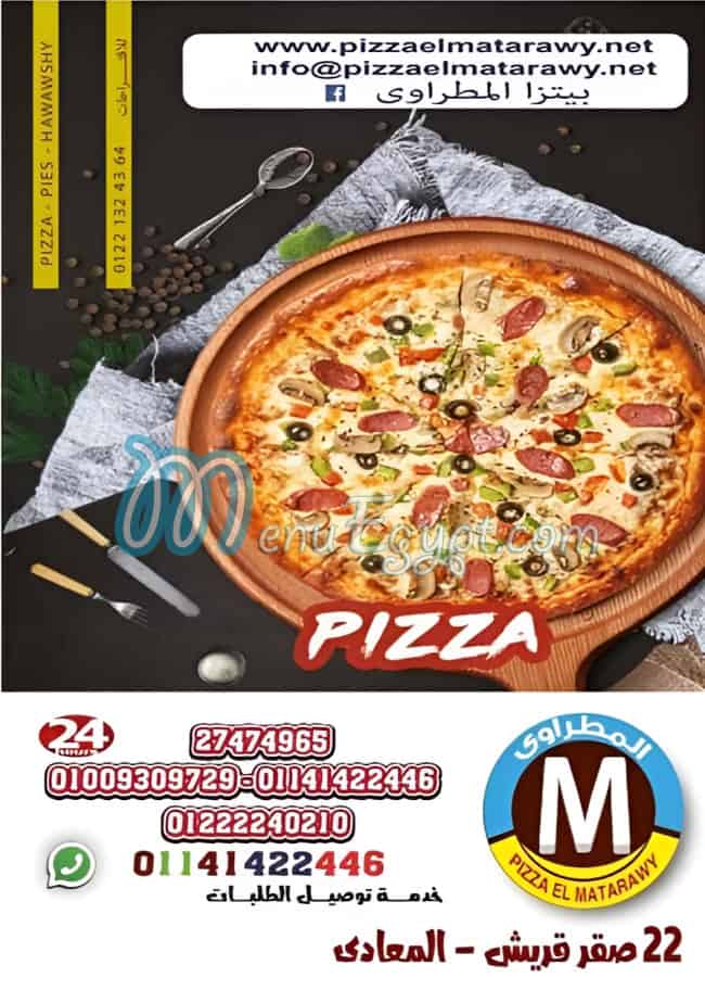 Pizza El Matarawy online menu